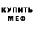 КЕТАМИН VHQ Rizvan Chechen