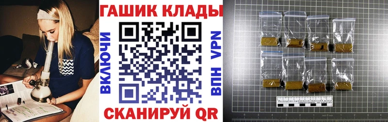 ГАШ хэш Березники