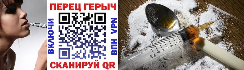 Героин Heroin  Березники 