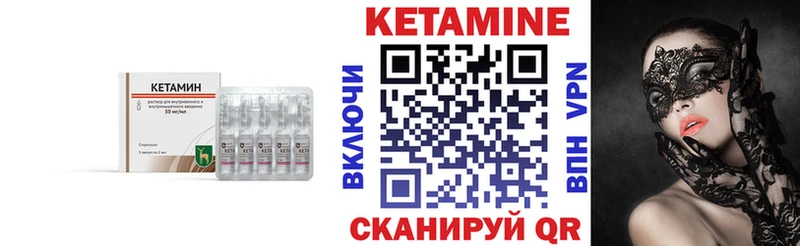 Кетамин ketamine  мега как зайти  Березники  закладка 