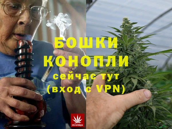 мет Покачи