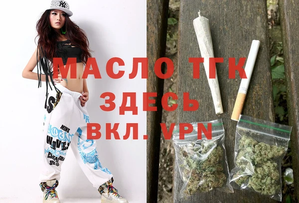 ALPHA PVP Красноперекопск