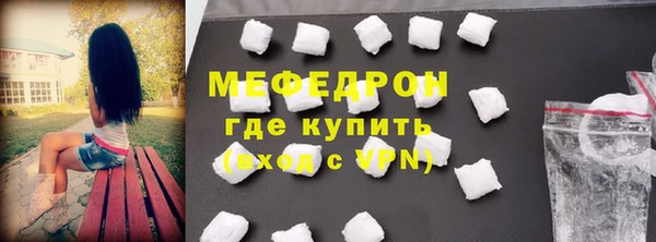 хмурый Краснослободск