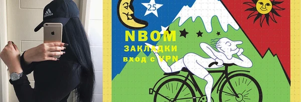 скорость Покров