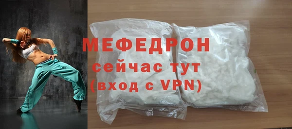 метадон Покровск