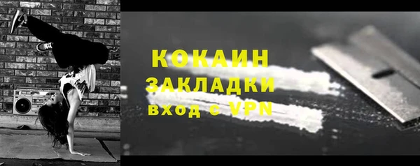 хмурый Краснослободск