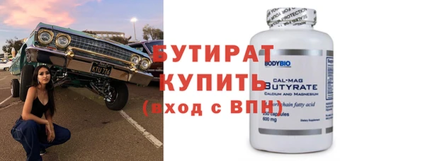 мет Покачи