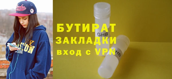 ALPHA PVP Красноперекопск
