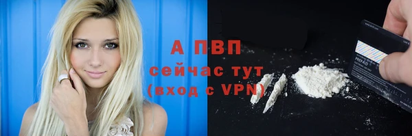ALPHA PVP Красноперекопск