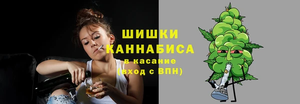 ALPHA PVP Красноперекопск