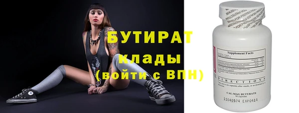 spice Краснотурьинск