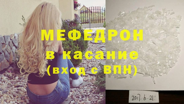 хмурый Краснослободск