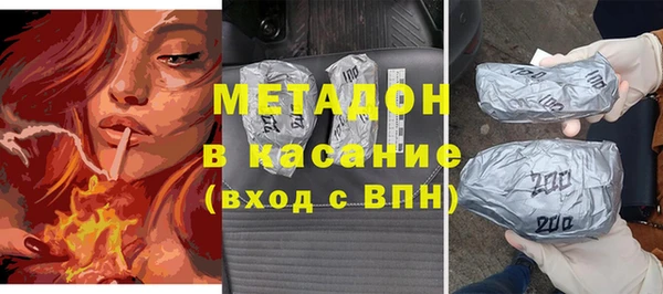 хмурый Краснослободск