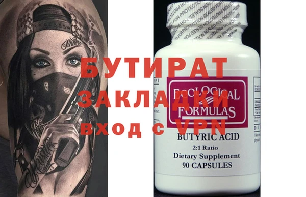 хмурый Краснослободск