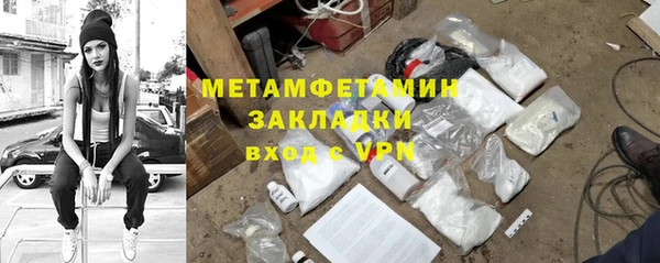 хмурый Краснослободск