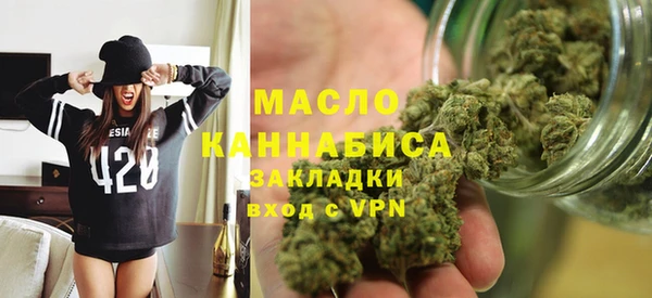 метадон Покровск