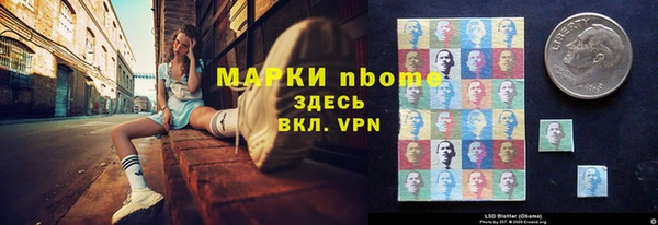 метадон Покровск