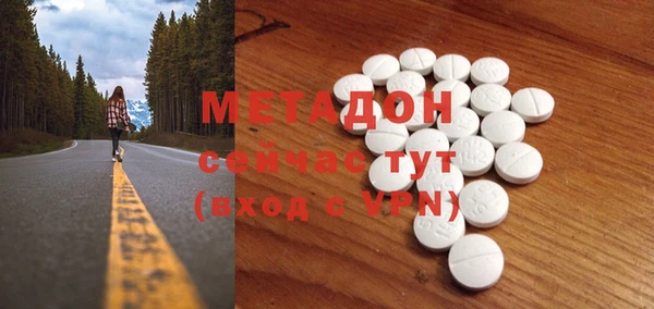 хмурый Краснослободск