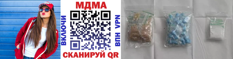 MDMA Molly  Березники 