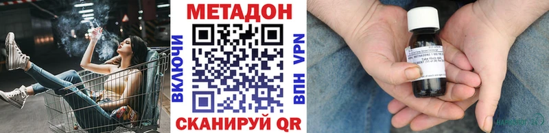 МЕТАДОН мёд  Березники 