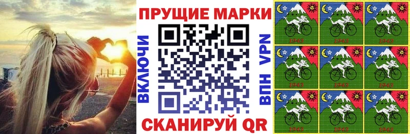 Марки N-bome 1500мкг  цены наркотик  Березники 