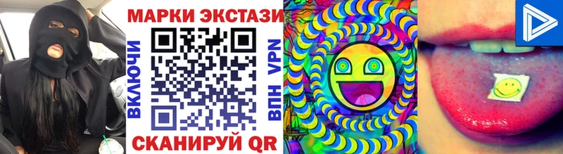 Наркотические марки 1,8мг Березники