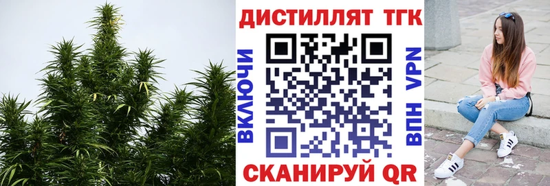 MEGA рабочий сайт  Березники  Дистиллят ТГК гашишное масло 